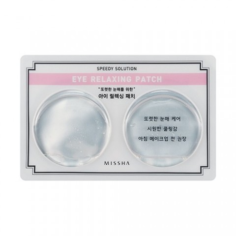 Speedy Solution Eye Relaxing Patch Speedy Solution Eye Relaxing Patch