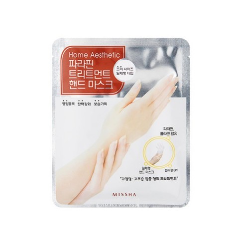 AESTHETIC PARAFFIN TREATMENT HAND MASK