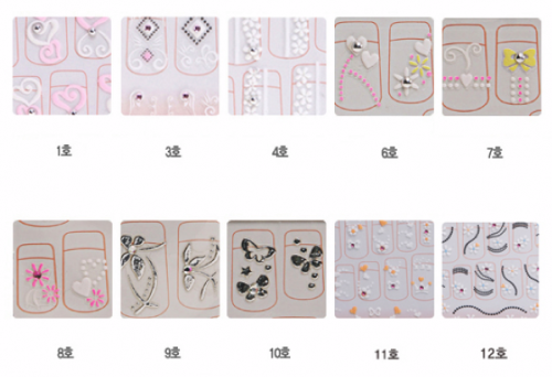 nail_sticker.png