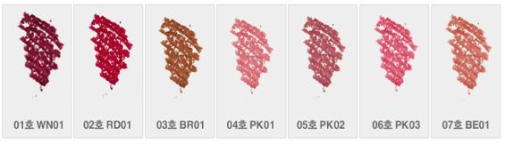 soft lip liner.png