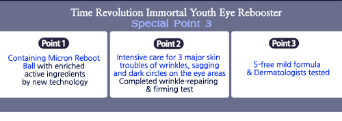 en-Immortal Youth Eye Rebooter 02
